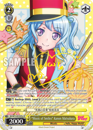 "Music of Smiles" Kanon Matsubara - BD/W73-E010SPa - Special Rare (A) available at 401 Games Canada