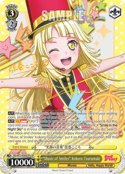"Music of Smiles" Kokoro Tsurumaki - BD/W73-E002SPa - Special Rare (A) available at 401 Games Canada
