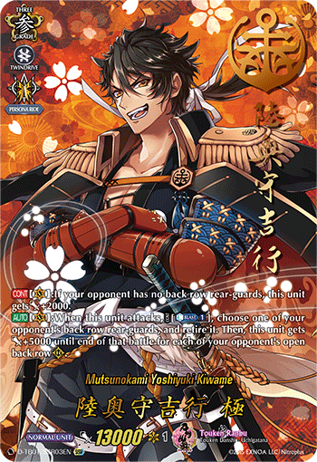 Mutsunokami Yoshiyuki Kiwame - D-TB01/SSR03 - SSR available at 401 Games Canada