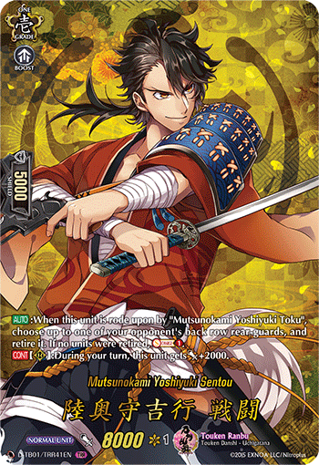 Mutsunokami Yoshiyuki Sentou - D-TB01/TRR41 - TRR available at 401 Games Canada