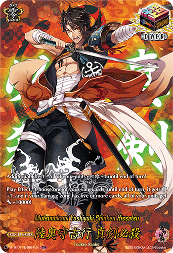 Mutsunokami Yoshiyuki Shinken Hissatsu - D-TB01/TRR94 - TRR available at 401 Games Canada