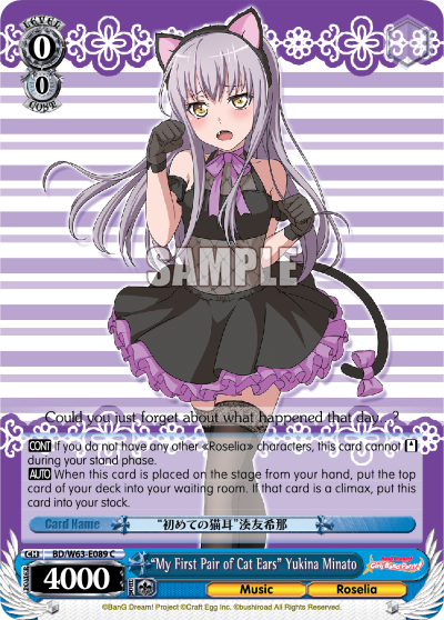 "My First Pair of Cat Ears" Yukina Minato - BD/W63-E089 - Common available at 401 Games Canada