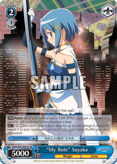 "My Role" Sayaka - MM/W35-E081S - Super Rare available at 401 Games Canada