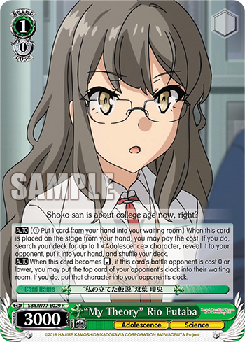 "My Theory" Rio Futaba - SBY/W77-E029 - Rare available at 401 Games Canada