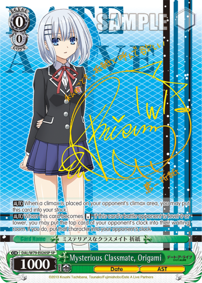 Mysterious Classmate, Origami - DAL/W79-E026SP - Special Rare available at 401 Games Canada