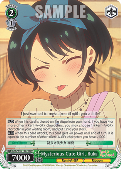 Mysterious Cute Girl, Ruka - KNK-W86-TE07R - Triple Rare available at 401 Games Canada