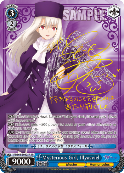 Mysterious Girl, Illyasviel - FS/S64-E082SP - Special Rare available at 401 Games Canada