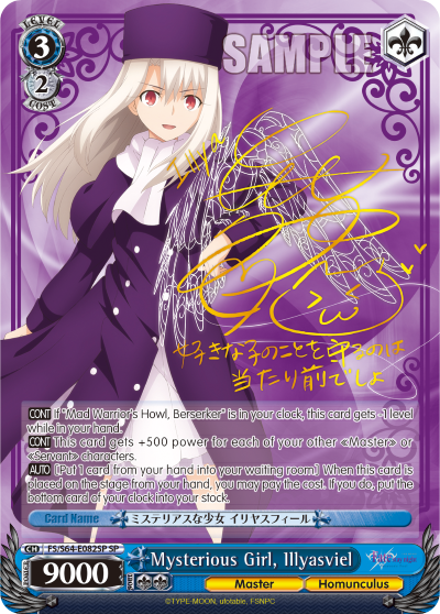 Mysterious Girl, Illyasviel - FS/S64-E082SP - Special Rare available at 401 Games Canada