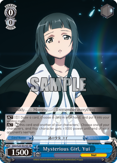 Mysterious Girl, Yui - SAO/S20-E076S - Super Rare available at 401 Games Canada