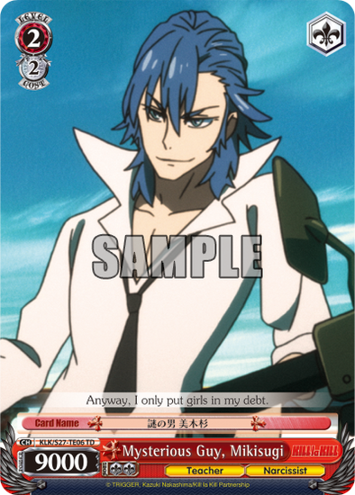 Mysterious Guy, Mikisugi - KLK/S27-TE06 - Trial Deck available at 401 Games Canada
