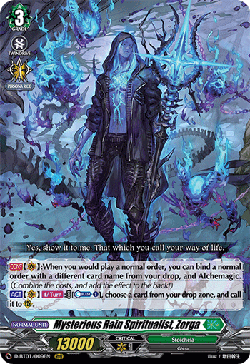 Mysterious Rain Spiritualist, Zorga - D-BT01/009 - Triple Rare available at 401 Games Canada