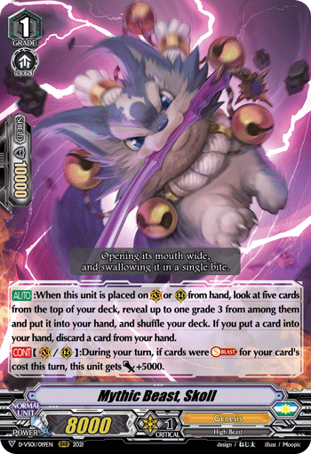 Mythic Beast, Skoll - D-VS01/019 - Triple Rare available at 401 Games Canada