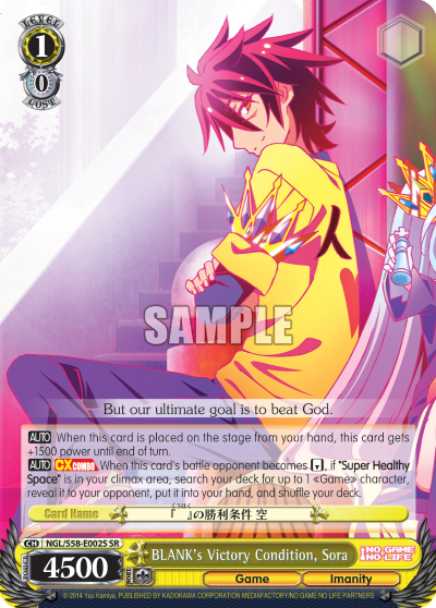 BLANK's Victory Condition, Sora (SR) - NGL/S58-E002SSR - Super Rare