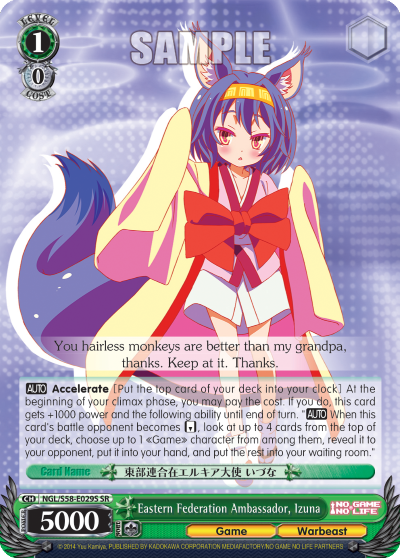 Eastern Federation Ambassador, Izuna (SR) - NGL/S58-E029SSR - Super Rare