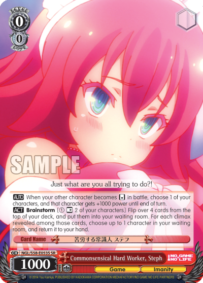 Commonsensical Hard Worker, Steph (SR) - NGL/S58-E053SSR - Super Rare