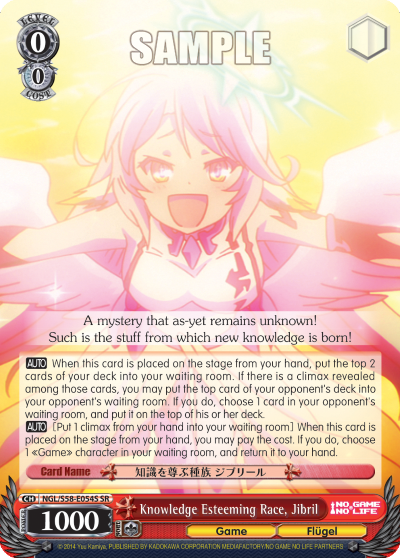 Knowledge Esteeming Race, Jibril (SR) - NGL/S58-E054SSR - Super Rare