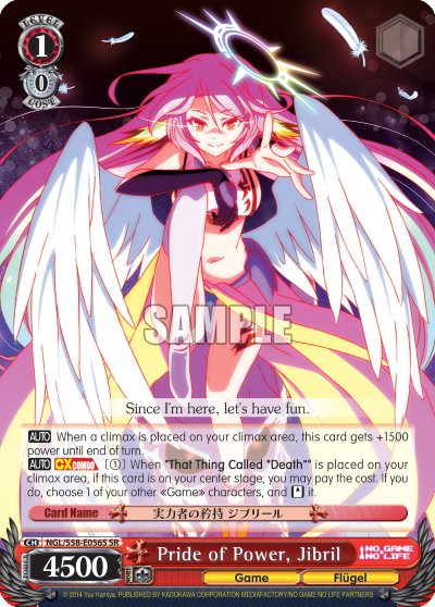 Pride of Power, Jibril (SR) - NGL/S58-E056SSR - Super Rare