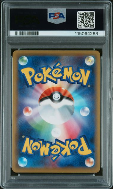 Gengar VMAX - High Class Deck - Japanese Promo - PSA 9 Mint