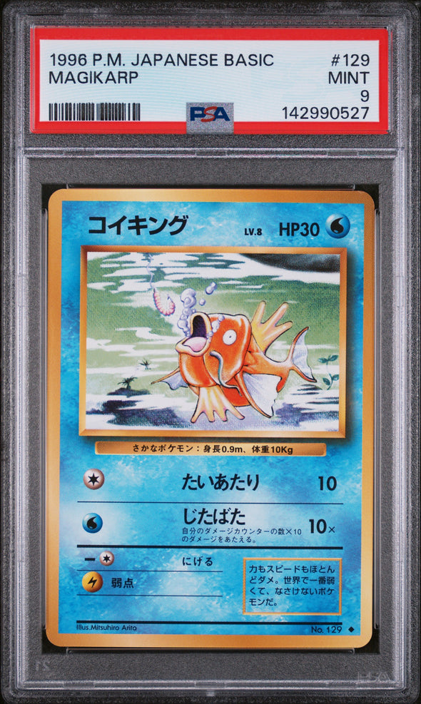 MAGIKARP (129) - POKEMON JAPANESE BASIC - MINT 9