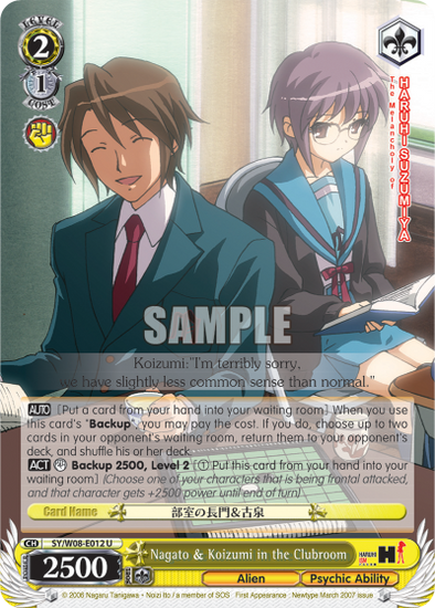 Nagato & Koizumi in the Clubroom - SY/W08-E012 - Uncommon available at 401 Games Canada