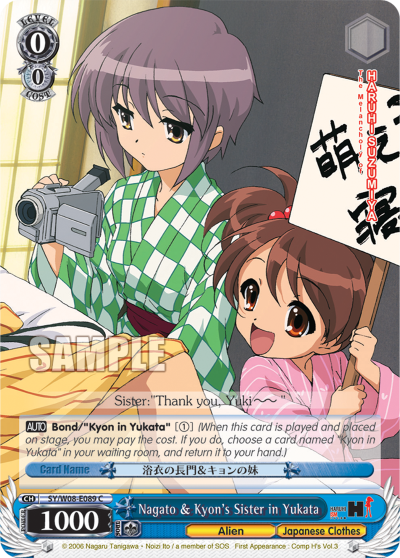 Nagato & Kyon's Sister in Yukata - SY/W08-E089 - Common available at 401 Games Canada