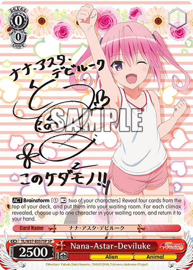 Nana-Astar-Deviluke - TL/W37-E057SP - Special Rare available at 401 Games Canada