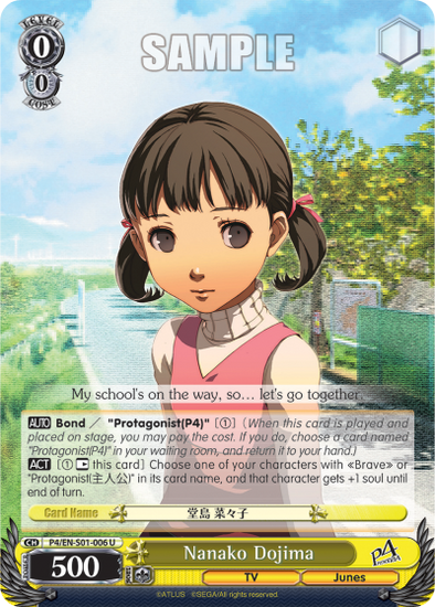 Nanako Dojima - P4/EN-S01-006 - Uncommon available at 401 Games Canada