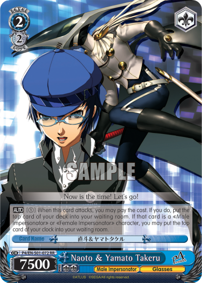 Naoto & Yamato Takeru - P4/EN-S01-072 - Double Rare available at 401 Games Canada