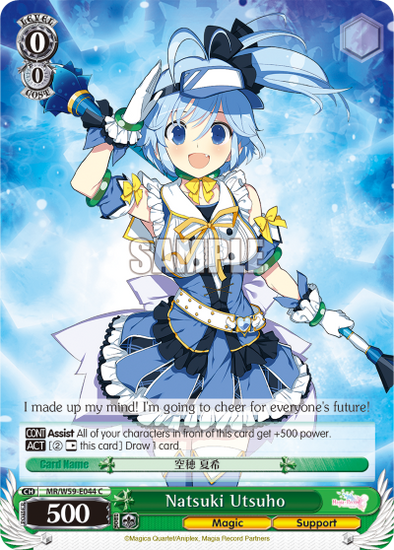 Natsuki Utsuho - MR/W59-E044 - Common available at 401 Games Canada