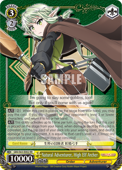 Natural Adventurer, High Elf Archer - GBS/S63-E002 - Double Rare available at 401 Games Canada