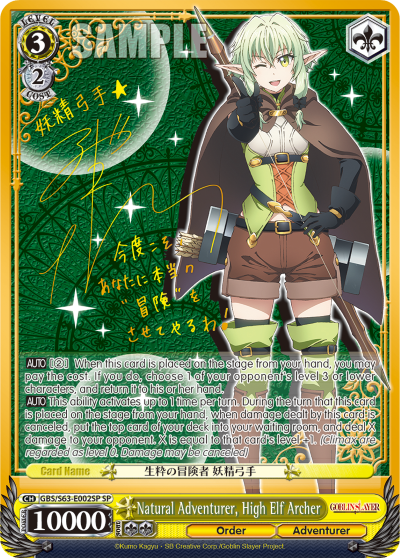 Natural Adventurer, High Elf Archer - GBS/S63-E002SP - Special Rare available at 401 Games Canada