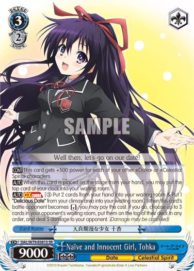 Nave and Innocent Girl, Tohka - DAL/W79-E081S - Super Rare available at 401 Games Canada