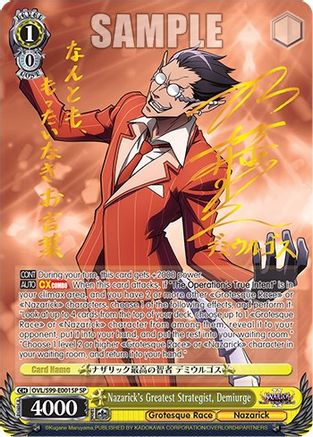 Nazarick's Greatest Strategist, Demiurge (SP) - OVL/S99-E001SP - Special Rare available at 401 Games Canada