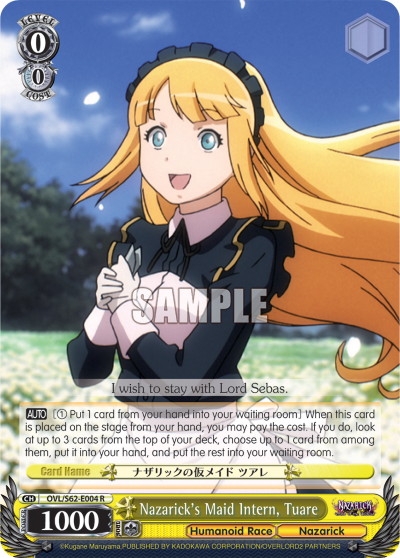 Nazarick's Maid Intern, Tuare - OVL/S62-E004 - Rare available at 401 Games Canada