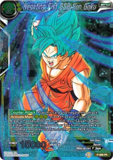 Negating Fist SSB Son Goku - P-088 - Promo available at 401 Games Canada