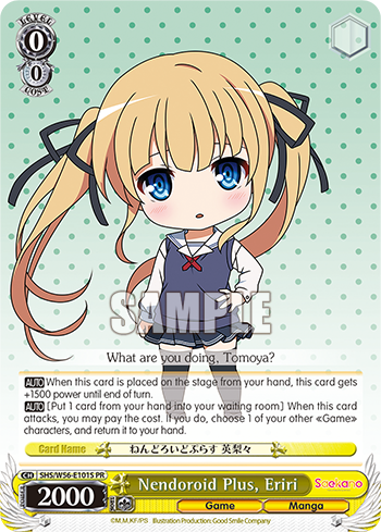 Nendoroid Plus, Eriri - SHS/W56-E101S - Promo (Foil) available at 401 Games Canada