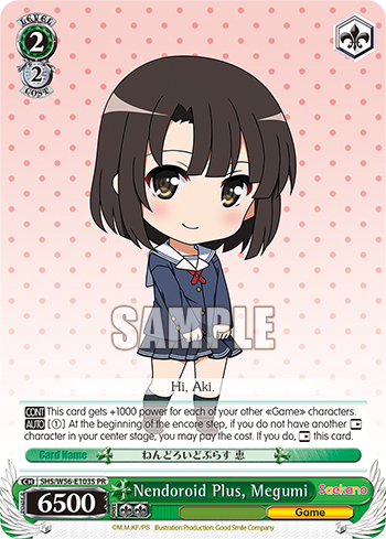 Nendoroid Plus, Megumi - SHS/W56-E103S - Promo (Foil) available at 401 Games Canada