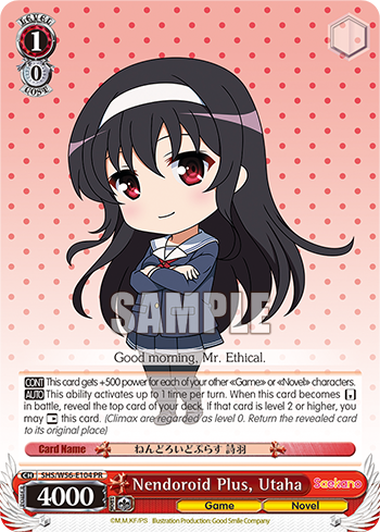 Nendoroid Plus, Utaha - SHS/W56-E104 - Promo available at 401 Games Canada