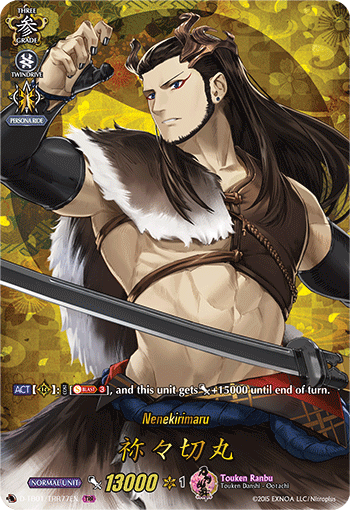 Nenekirimaru - D-TB01/TRR77 - TRR available at 401 Games Canada