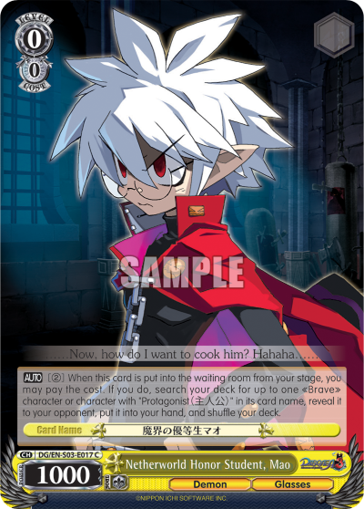 Netherworld Honor Student, Mao - DG/EN-S03-E017 - Common available at 401 Games Canada