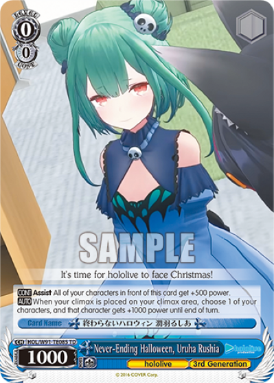 Never-Ending Halloween, Uruha Rushia (TD) available at 401 Games Canada