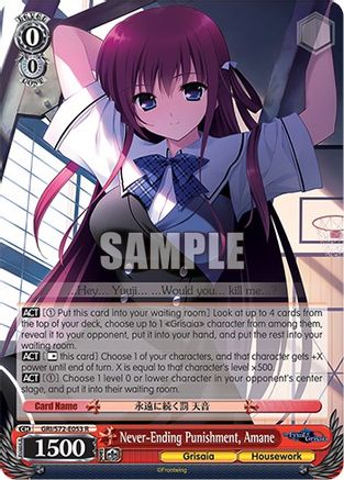 Never-Ending Punishment, Amane - GRI/S72-E053 - Rare available at 401 Games Canada