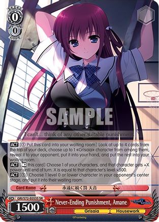 Never-Ending Punishment, Amane (SR) - GRI/S72-E053S - Super Rare available at 401 Games Canada