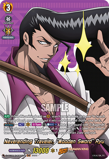 Neverending Traveler, 'Wooden Sword' Ryu - D-TB03/SKR008 - SKR available at 401 Games Canada