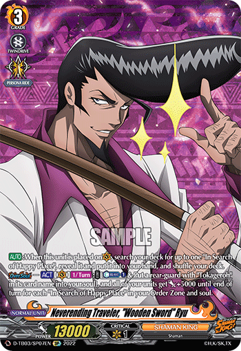 Neverending Traveler, 'Wooden Sword' Ryu - D-TB03/SP07 - Special Parallel available at 401 Games Canada