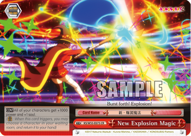 New Explosion Magic - KS/W55-E075 - Climax Rare available at 401 Games Canada