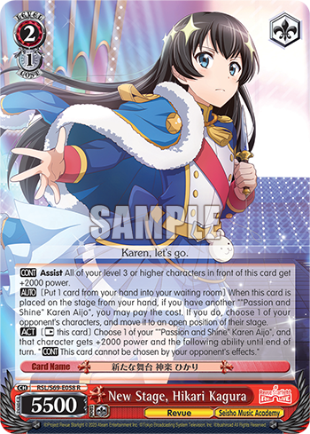 New Stage, Hikari Kagura - RSL/S69-E058 - Rare available at 401 Games Canada