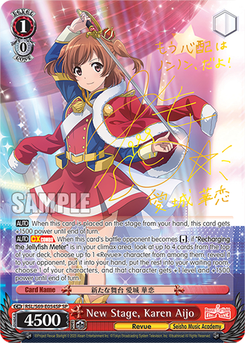 New Stage, Karen Aijo - RSL/S69-E054SP - Special Rare available at 401 Games Canada