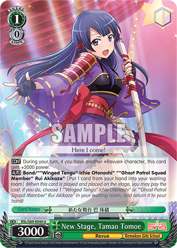 New Stage, Tamao Tomoe - RSL/S69-E044 - Uncommon available at 401 Games Canada