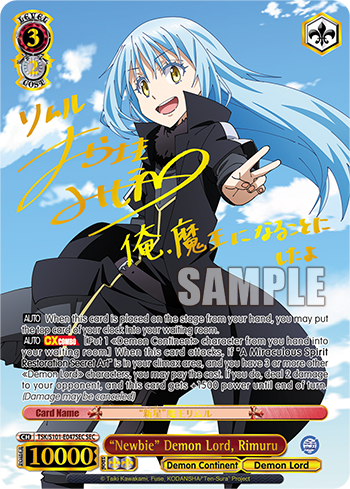 Newbie Demon Lord, Rimuru - TSK/S101-E047SEC - Secret Rare available at 401 Games Canada